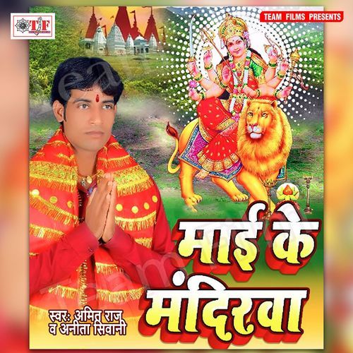 Suna A Jaan Asho