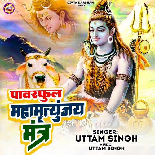 Mahamrityunjaymantra