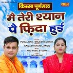 Mai Teri Shyam Pe Phida Huai