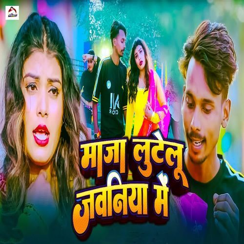 Maja Lutelu Jawaniya Me