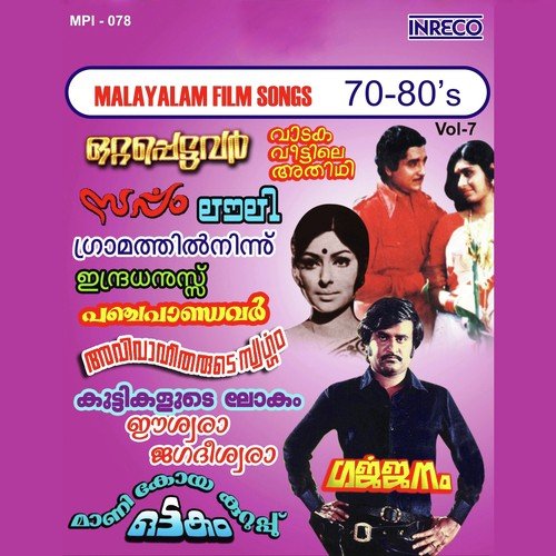Malayalam Film Songs- 70 - 80's - Vol- 7