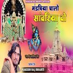 Mandapiya Chalo Sawariya VO