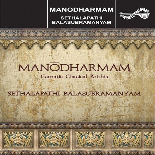 Manodharmam Vol 1