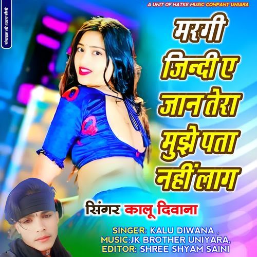 Margi jindi Ae jaan tera muje pata nahin Laag