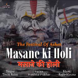 Masane Ki Holi - The Festival Of Ashes-GDgCXR0DZmQ