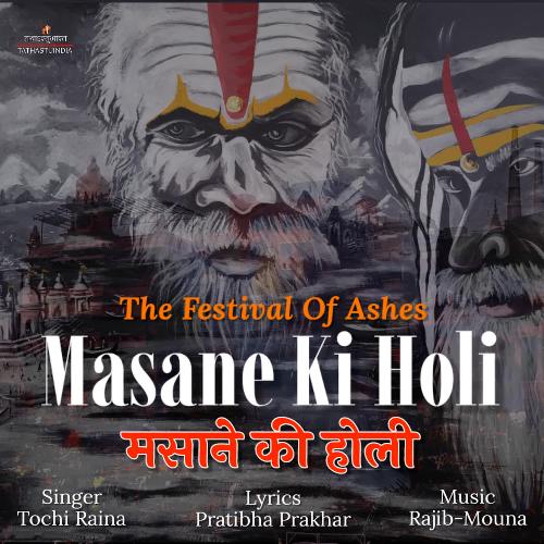 Masane Ki Holi - The Festival Of Ashes
