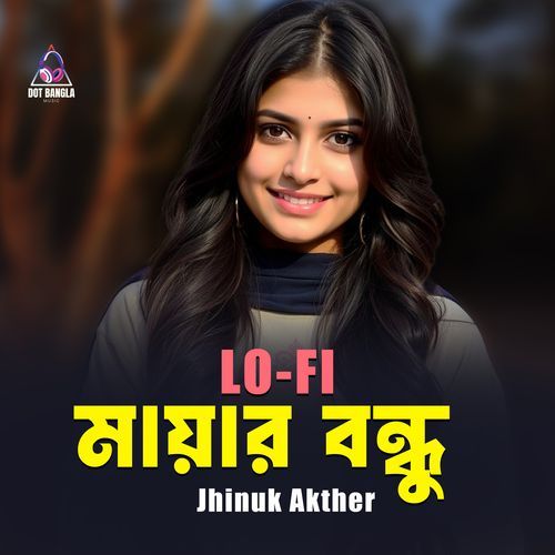 Mayar Bondhu (Lo - Fi)