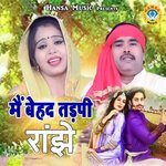 Mein Behaad Tadpi Ranjhe