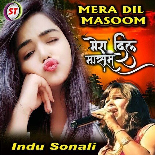 MERA DIL MASOOM (Hindi)