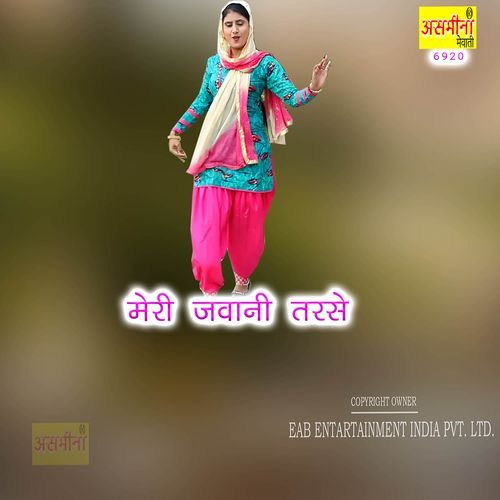 Meri Jawani Tarase