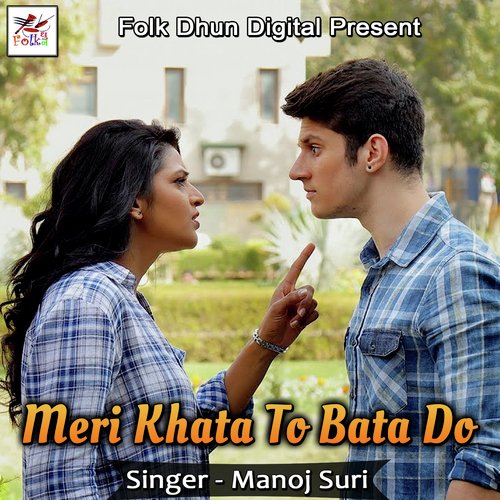Meri Khata To Bata Do