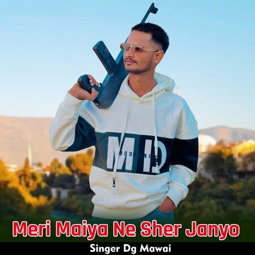 Meri Maiya Ne Sher Janyo