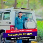 Milbe kad aavgi bhayali