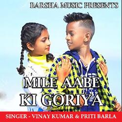 Mile Aabe Ki Goriya  ( Nagpuri Song )-ACMyBB9hZgc