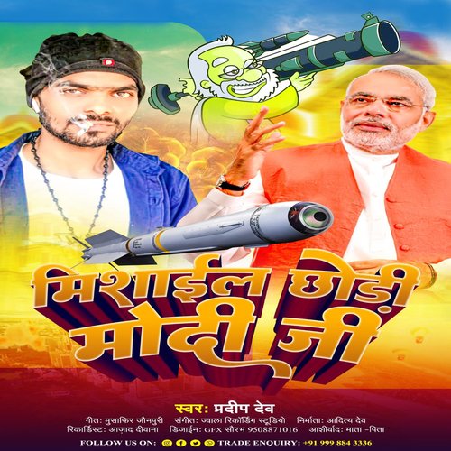 Mishail Chhodi Modi Ji