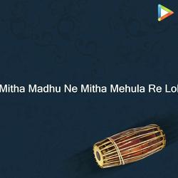 Mitha Madhu Ne Mitha Mehula Re Lol-FQ0,dyRhY1E