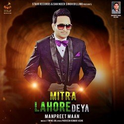 Mitra Lahore Deya-MRgHfkAIb34