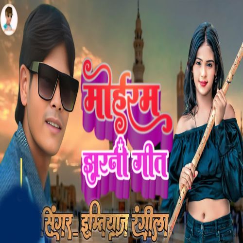 Mohrram Jharni Geet