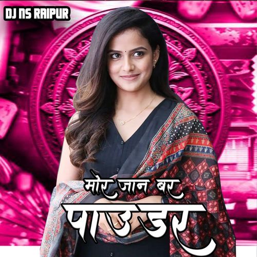 Mor Jaan Bar Powdar