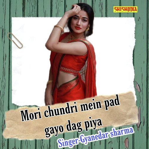 Mori Chundri Mein Pad Gayo Dag Piya