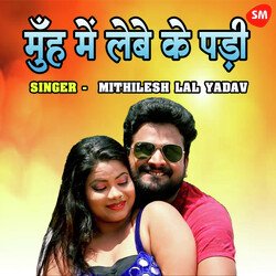 Muh Main Leve Ke Padi