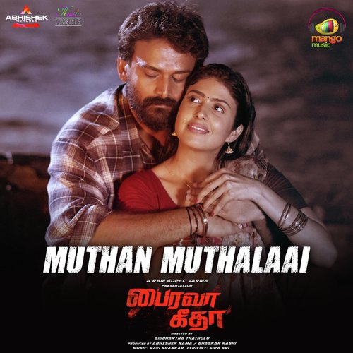Muthan Muthalaai From Bhairava Geetha Songs Download Free Online Songs Jiosaavn