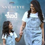 Na Cheyye (From "Sabari")