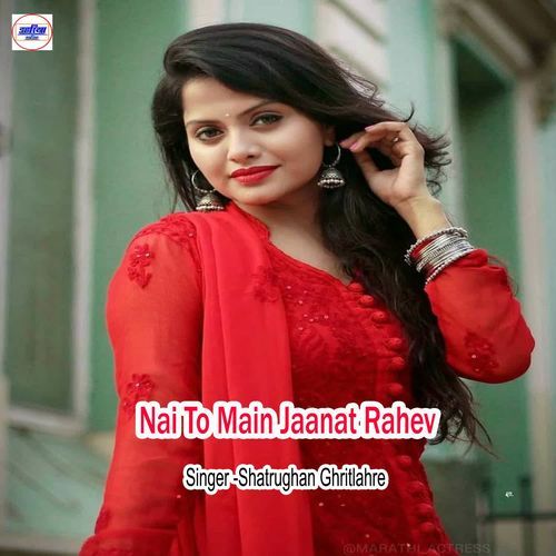 Nai To Main Jaanat Rahev