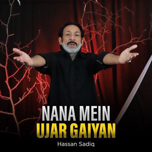 Nana Mein Ujar Gaiyan