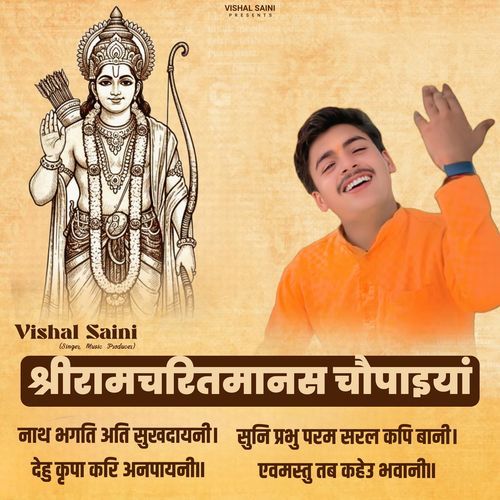 Nath bhagati Ati Sukhdayani