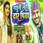 Nathuni Lari Dar Piya