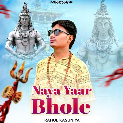 Naya Yaar Bhole