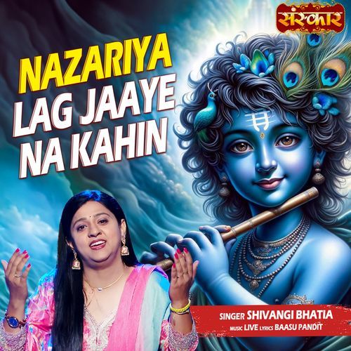 Nazariya Lag Jaaye Na Kahin