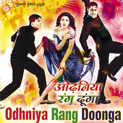 Odhaniya Rang Doonga