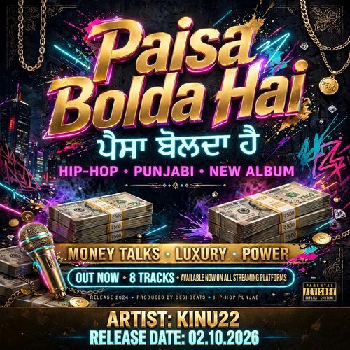 Paisa Bolda Hai