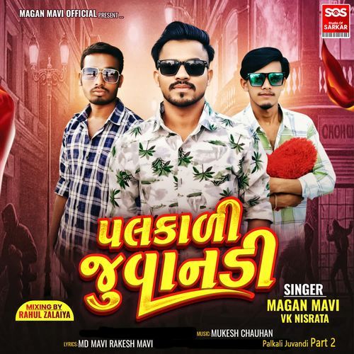 Palkali Juvandi Part 2