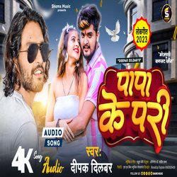 Papa Ki Pari (Bhojpuri)