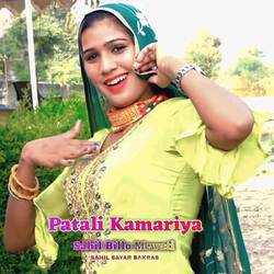 Patali Kamariya-QDgEABFkYGA