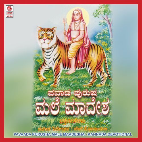 Pavaada Purusha Male Maadesha