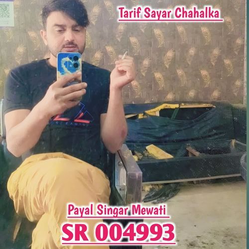 Payal Singar Mewati SR 004993