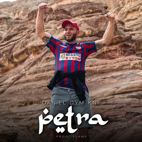 Petra_poster_image