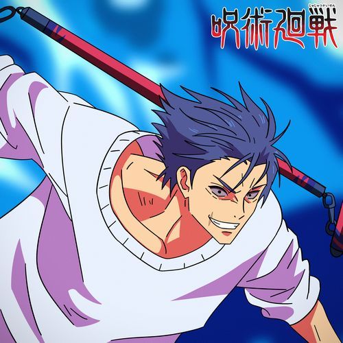 Physical Prowess (from Jujutsu Kaisen) (Epic Version)