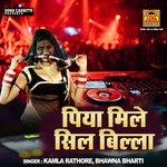 Lago Hato Por Mai Aajayi