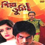 Jodi Ajke (O Priya) artwork