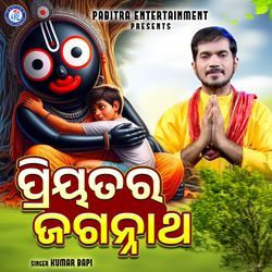 Priyatara Jagannatha-JgooYxYdAVI