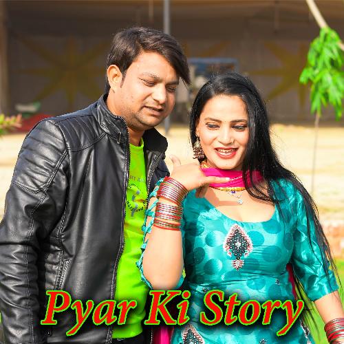 Pyar Ki Story
