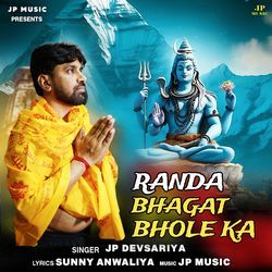 Randa Bhagat Bhole Ka