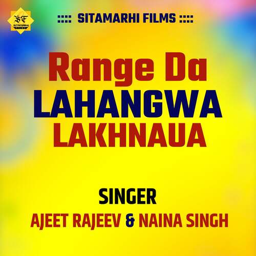 Range Da Lahangwa Lakhnaua