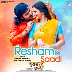 Resham Ke Saadi (From &quot;Pawan Putra&quot;)-J11TCBsFeGc