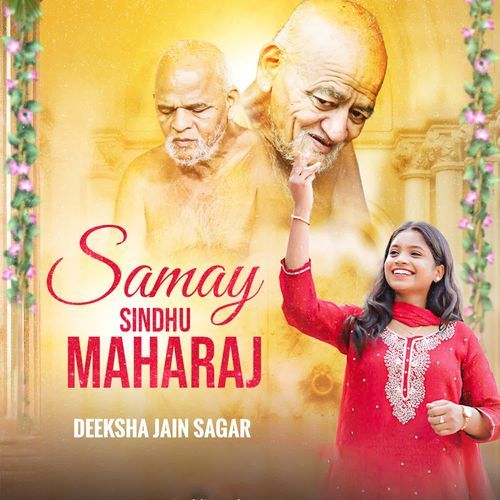 Samay Sindhu Maharaj